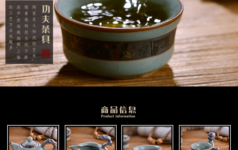 Jingdezhen elder brother up of a complete set of kung fu tea set suits for Chinese ceramic tea open piece of ice to crack glaze for wash tureen tea gifts