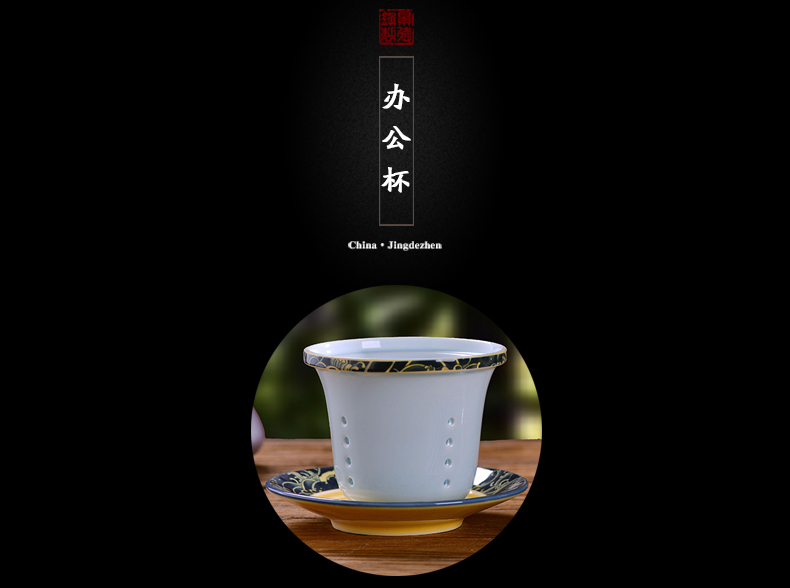 Jingdezhen ceramic office cup home tea cup four ceramic cup with cover filter) boss cup gift