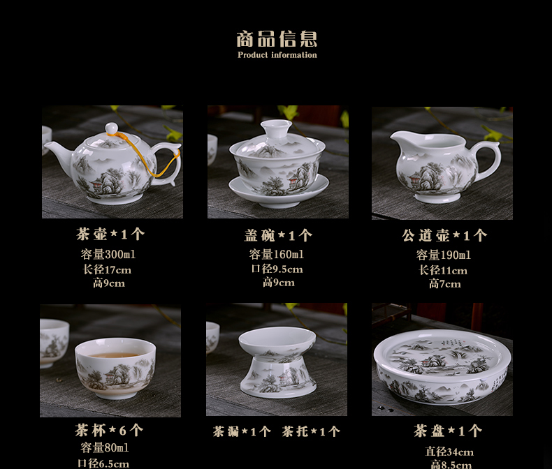Jingdezhen ceramic tea set suits for Chinese style home office tea set ceramic teapot teacup of a complete set of kung fu tea tray