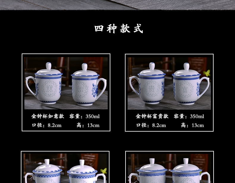 Jingdezhen blue and white and exquisite ceramic cups with cover Chinese tea cup mark cup home office gift