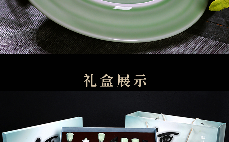 A complete set of jingdezhen celadon wine suits for Chinese style household ceramic wine liquor hip flask glass points gift boxes