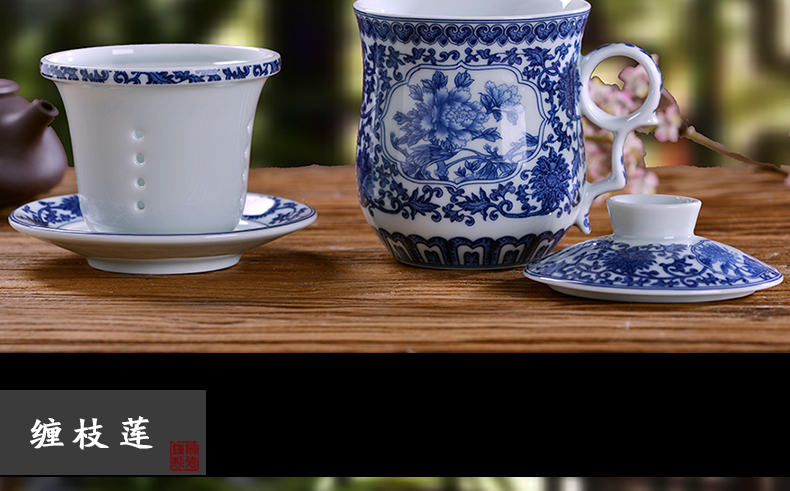 Jingdezhen ceramic cups office of blue and white porcelain teacup four - piece band filter cup tea cup home meeting