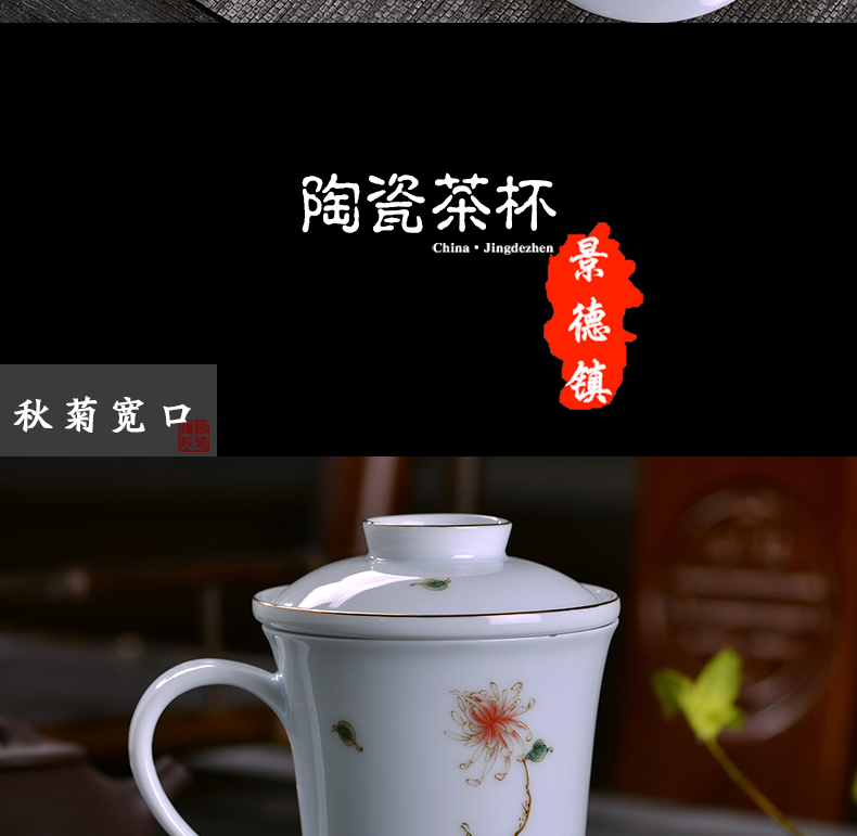 Jingdezhen celadon teacup) office make tea cups with cover cup tea separation ceramic household contracted tea cups