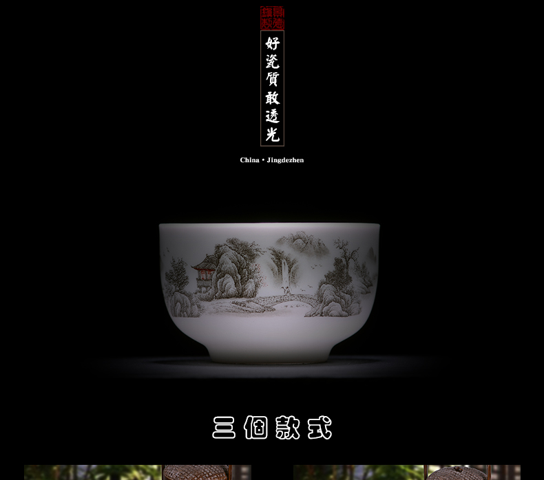 Jingdezhen porcelain ceramic kung fu tea tea tureen teapot thin foetus Chinese style household office gift set