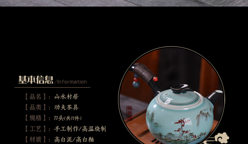 Jingdezhen ceramic kung fu tea set all hand - made tea sets tea taking of a complete set of home office gift teapot teacup