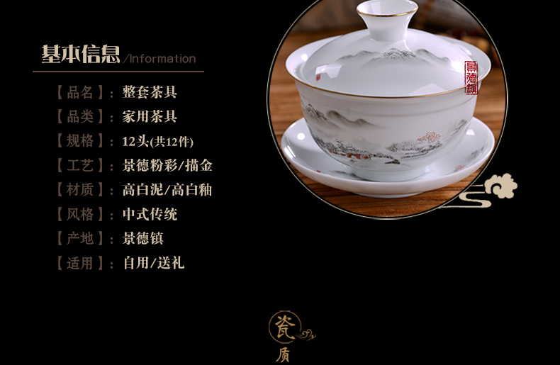 Jingdezhen ceramic kung fu tea set suits for Chinese style home office of a complete set of manual teapot tea tray was gift cups