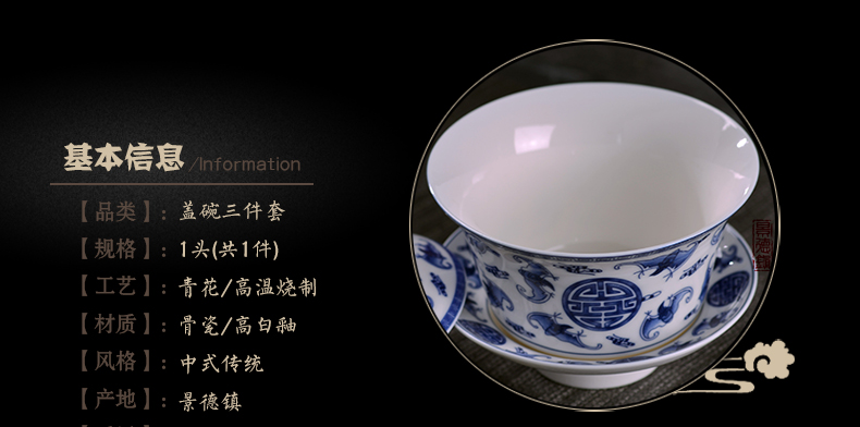 Ceramic tureen jingdezhen blue and white porcelain bowl with large thin foetus tea bowl three cups to worship the bowl bowl hand grasp pot