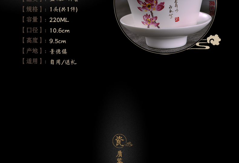 Jingdezhen ceramic tureen tea bowl is big in number kung fu tea bowl three only inferior smooth ceramic bowl hand grasp pot