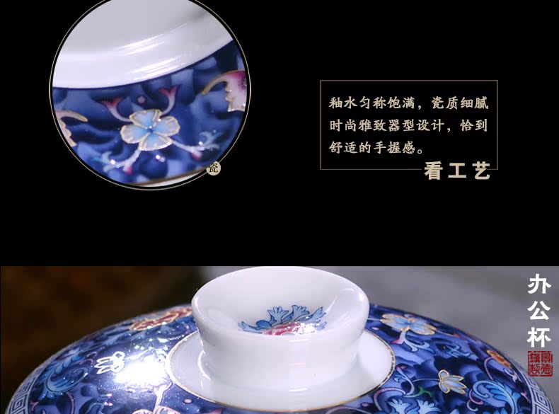 Jingdezhen blue and white porcelain ceramic filter cups with cover tea cup home office cup cup meeting gift cups