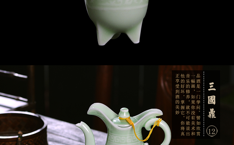 A complete set of jingdezhen celadon wine suits for Chinese style household ceramic wine liquor hip flask glass points gift boxes