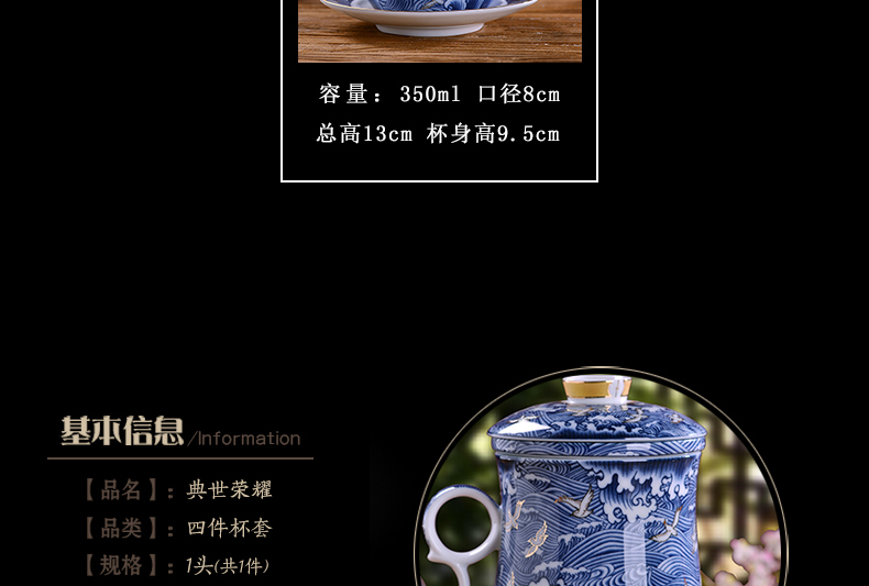 Office of jingdezhen ceramic cup blue and white porcelain paint home Office tea cup with lid filter glass gift mugs