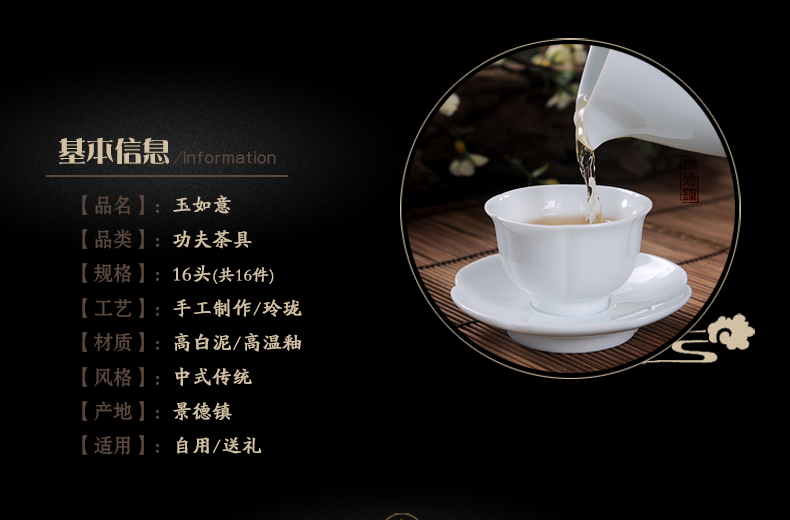 Jingdezhen ceramic tea sets a complete set of kung fu tea set gift manual celadon tureen tea cups with heat insulation