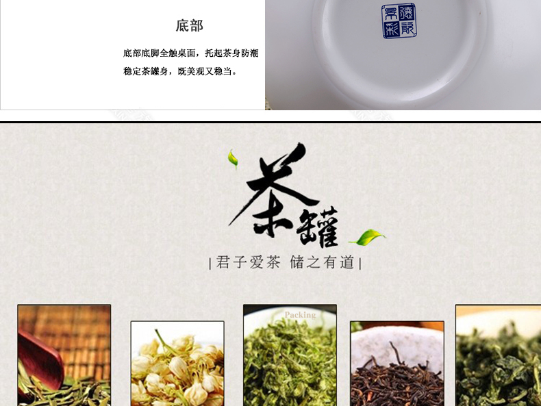 Jingdezhen ceramic tea pot seal save large moisture in pu 'er tea caddy fixings green grain storage POTS