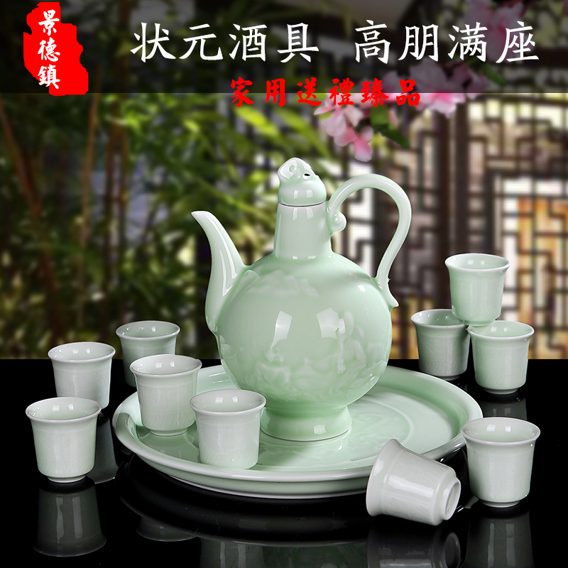 Jingdezhen ceramic liquor liquor wine longquan celadon home burn hip flask glass tray kit gift set