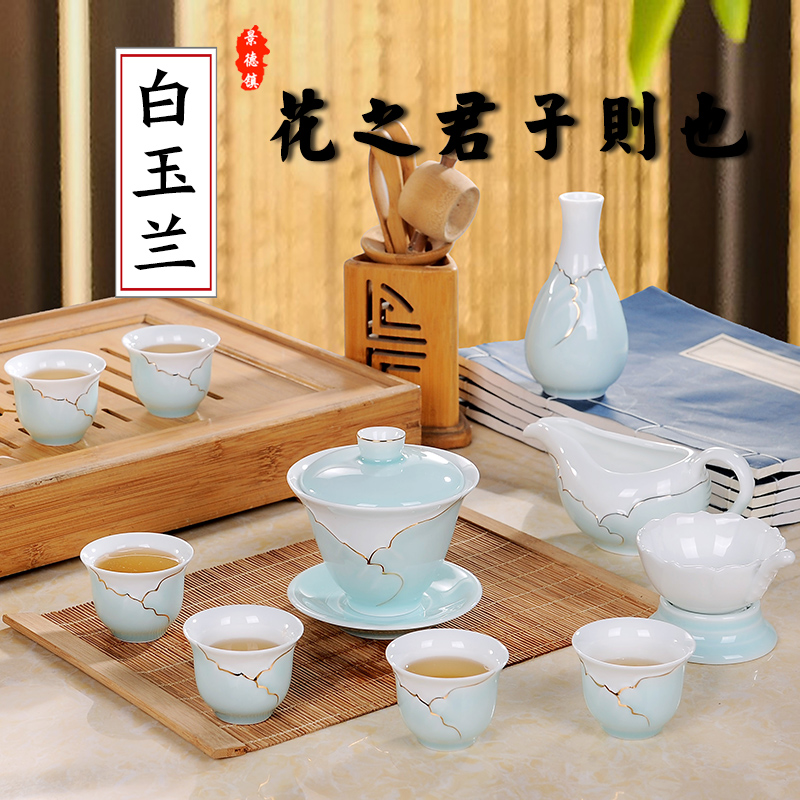 Ceramic tea set manually kung fu tea set jingdezhen Ceramic GaiWanCha way home a gift of a complete set of tea sets