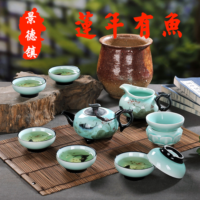 Jingdezhen ceramic kung fu tea set celadon carp teapot teacup hand - made lotus tea set a complete set of gift boxes