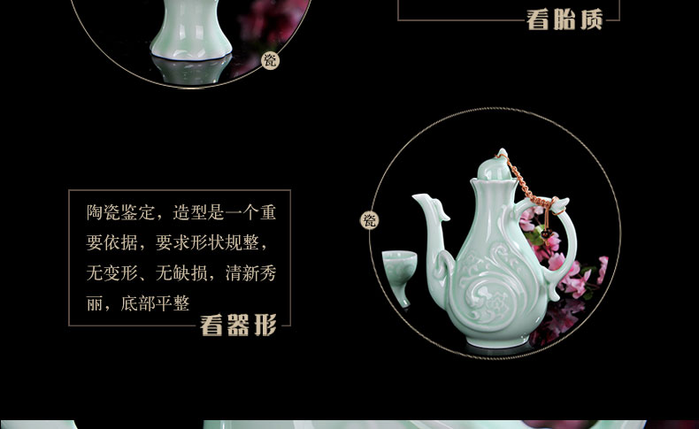 Creative antique white wine wine suits for longquan celadon porcelain household hip pottery goblet gift sets