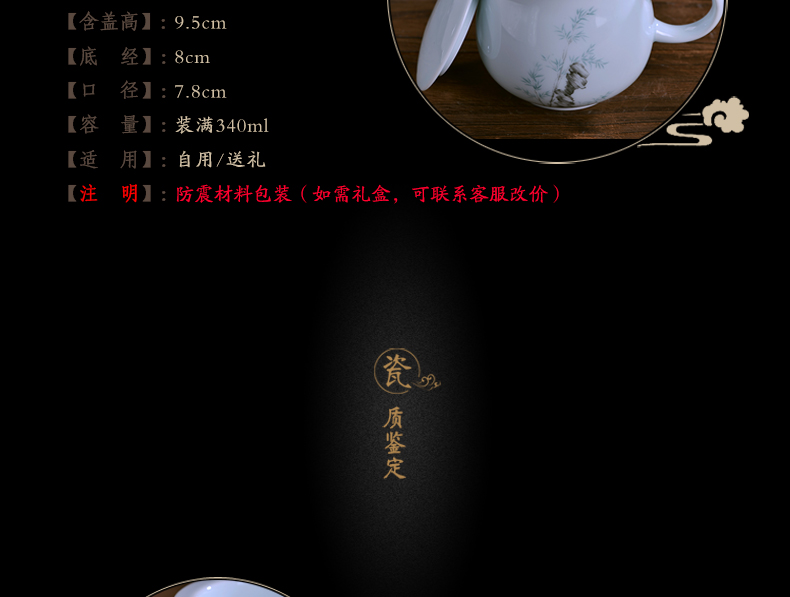 Jingdezhen ceramic tea cup with cover filter cup water cup home office personal mark cup tea cup