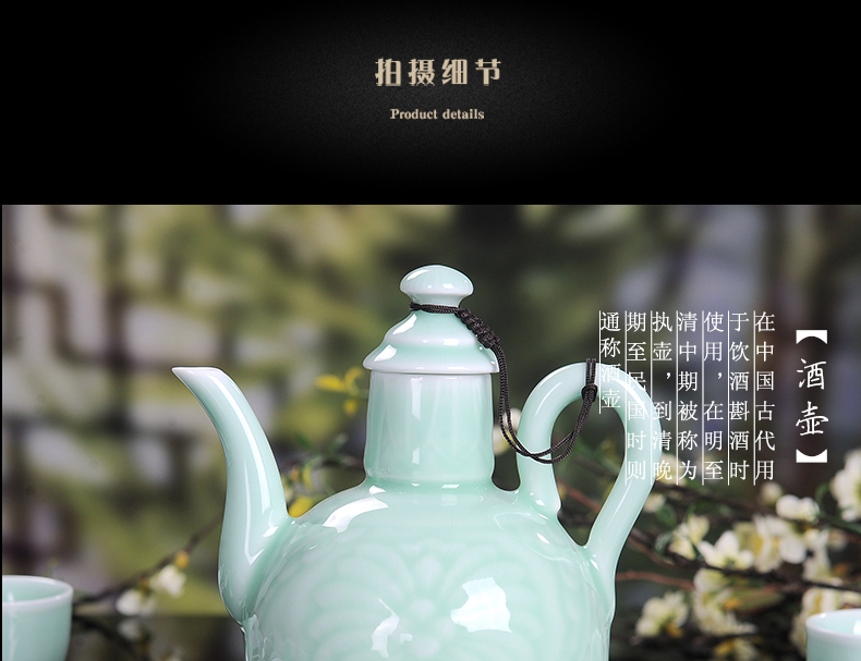 Jingdezhen domestic ceramic wine goblet suit longquan celadon liquor liquor pot a small handleless wine cup festival gifts