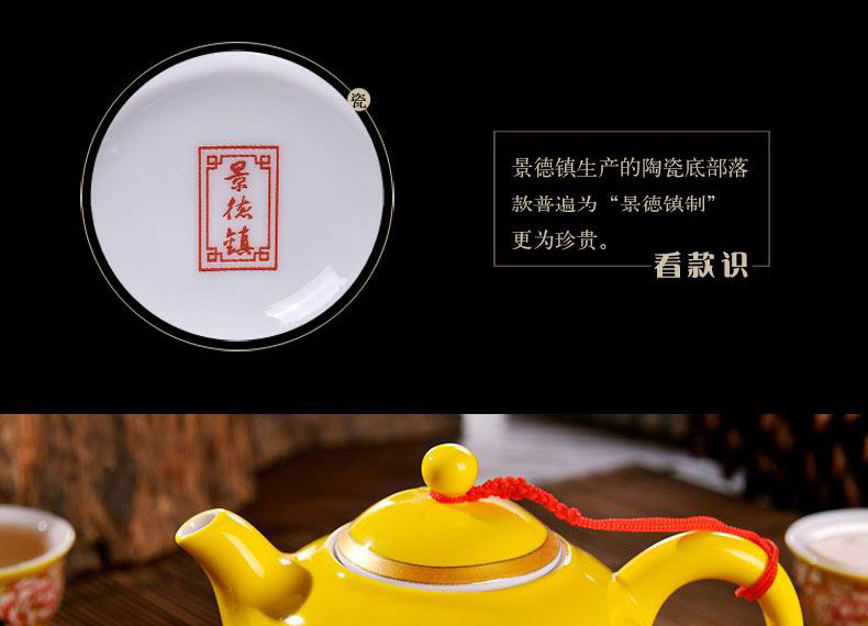 Jingdezhen kung fu tea set manual ceramic yellow glaze of a complete set of tea service master cup for wash the teapot tea tureen