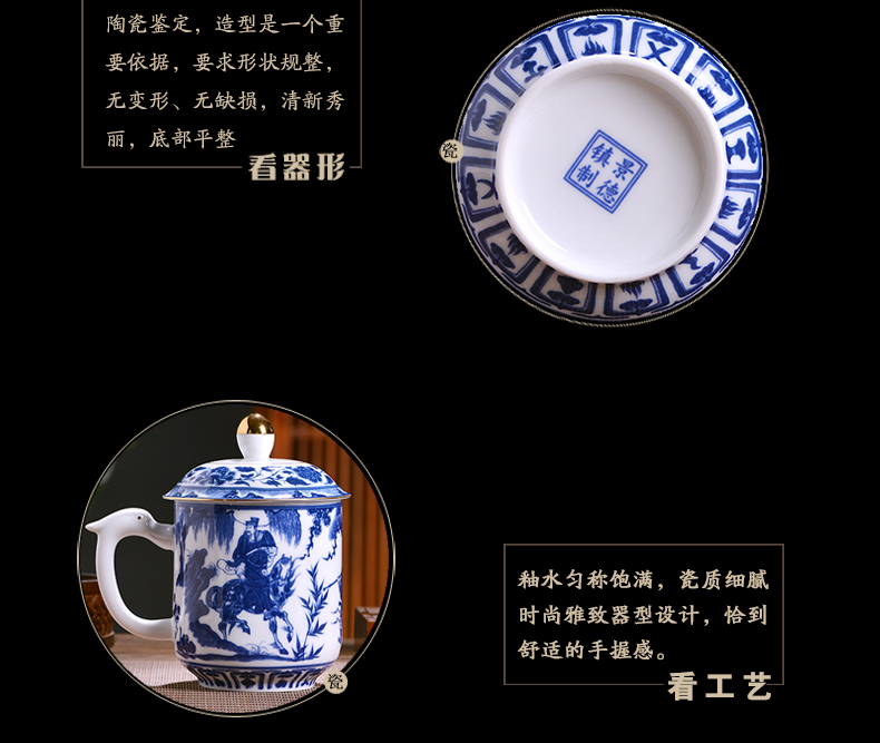 Jingdezhen ceramic cups with cover glass home office of blue and white porcelain cup and meeting the large capacity make tea cup gift