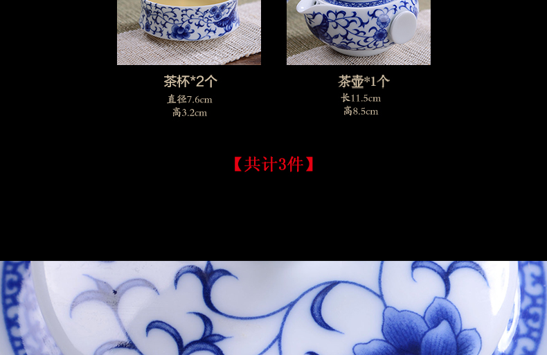 Jingdezhen household ceramics kung fu tea set a pot of crack of blue and white porcelain cup two cups of portable travel office tea set