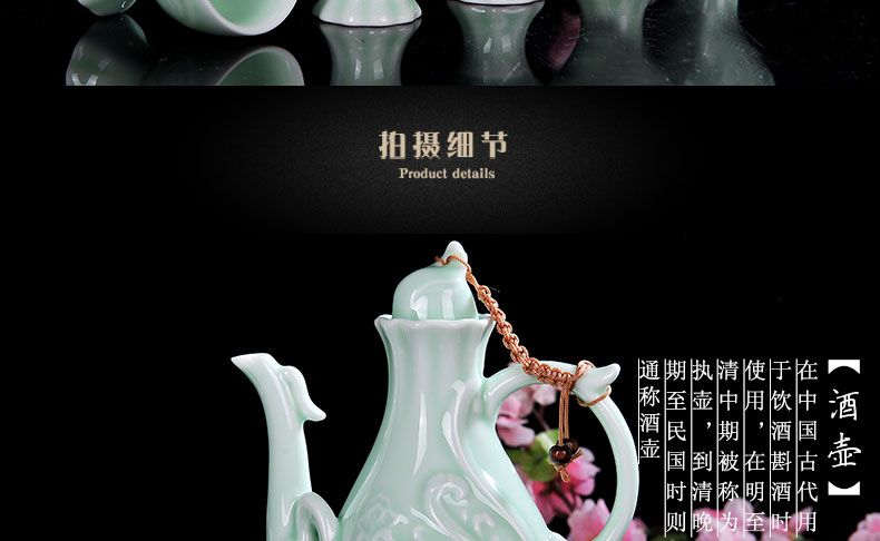 Creative antique white wine wine suits for longquan celadon porcelain household hip pottery goblet gift sets