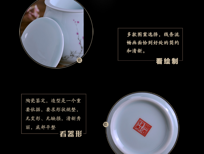 Jingdezhen ceramic tea cup with cover filter cup water cup home office personal mark cup tea cup