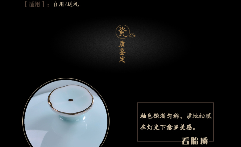 Celadon crack cup travel a pot of two glass ceramic kung fu tea set is suing portable cup teapot household
