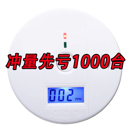 Carbon monoxide alarm Household co detector Gas leak detector Honeycomb coal gas alarm