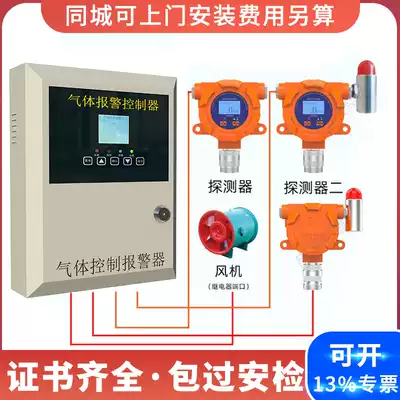 Combustible gas detector Industrial grade explosion-proof EX combustible gas detector with display combustible detector