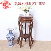 Chicken wing wood round flower stand mahogany carving crafts ornaments Home accessories solid wood flower stand high sole seat