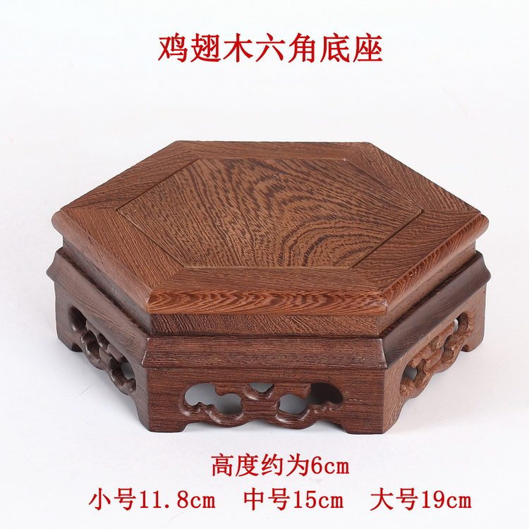 Chicken wing wood hexagonal square base Solid wood carving home decoration Buddha vase Jade handicraft decoration
