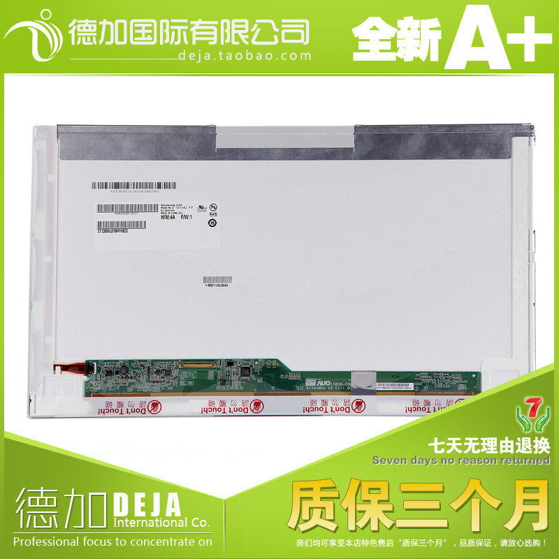 LTN156AT32-L01 LTN156AT32-L01 LP156WH4TLN2 N156BGE-L21 N156B6-L0B B156XW02 B156XW02 for the LTN156AT32-L01 LP156WH4TLN2