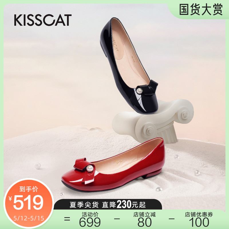 Kissing cat lady shoes 2022 spring summer new sweet and beautiful pearl butterfly knot square head lacquered leather flat bottom light mouth single shoe woman