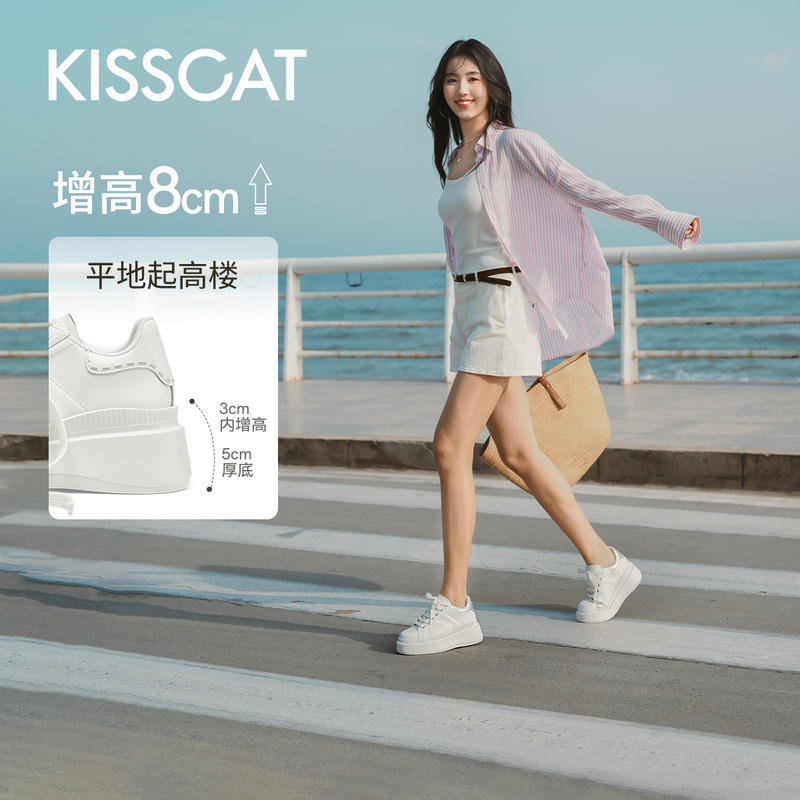 [Chao Ran Recommends] Kissing Cat [Shoes That Increase Height Within 8cm] Platform Casual Sneakers, Commuting Thick-Soled White Shoes