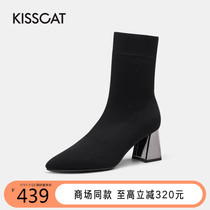 Kissing cat winter net red wild high-heeled socks and boots Pointed medium thick heel Autumn and winter thin elastic socks and boots womens boots