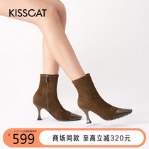 (The same as the star)kissing cat skinny boots winter new square head boots fashion stiletto heel stretch boots women