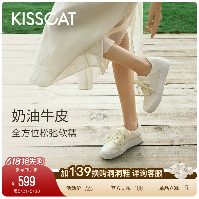 Kisscat [Cloud Soft] White Sneakers, Comfortable Slip-On White Sports Shoes, Height-Increasing, Lightweight Casual Shoes