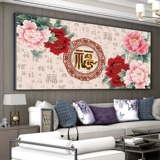 Цветочный кайшу богатый кросс -эмборист 2024 Новая карта Peony Map