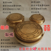 Wedding supplies pure copper stove bride dowry copper fire wedding supplies fire gun wedding chimney dowry prosperous basin stove