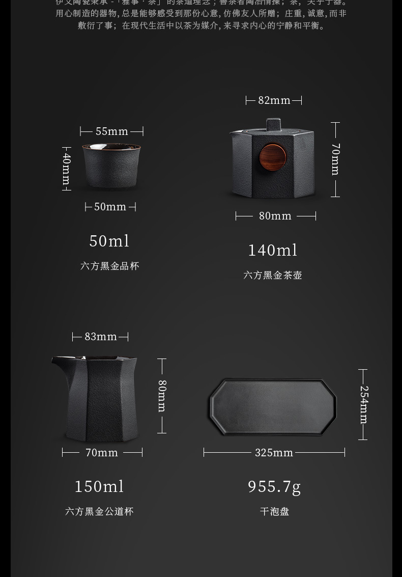 Evan ceramic kung fu tea set of a complete set of Japanese tea taking tea teapot tea tray suits for home office gift boxes