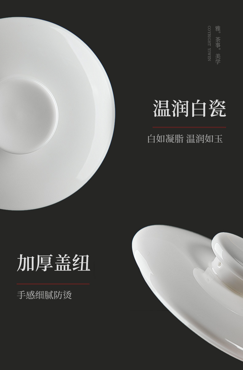 Evan ceramic filter jade porcelain dehua white porcelain cups home office keller large capacity water glass tea cup