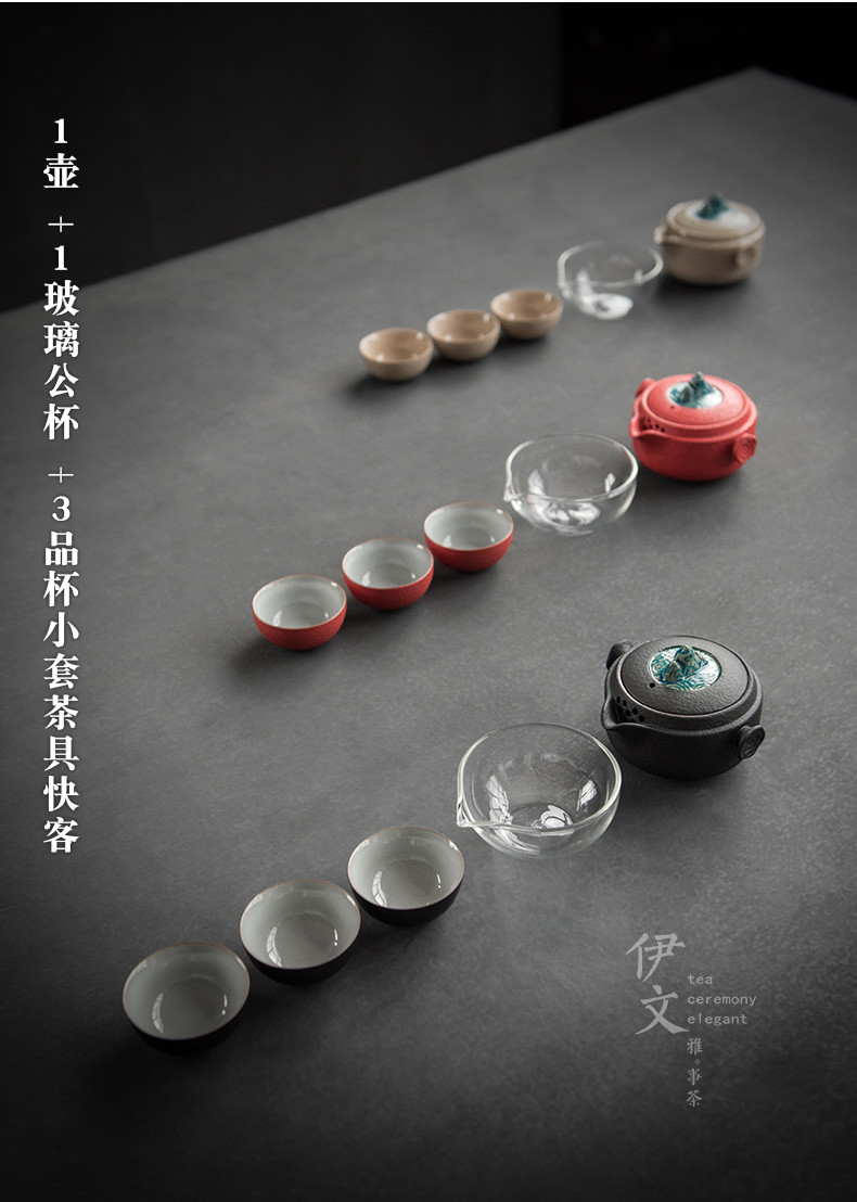 Even travel ceramic tea set crack simple tea cup is suing kung fu tea set office gift boxes