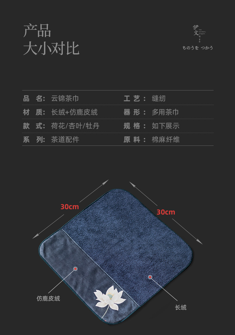 Even more ceramic suction zen tea tea towel fabric square cotton tablecloth tea tea towel cloth accessories