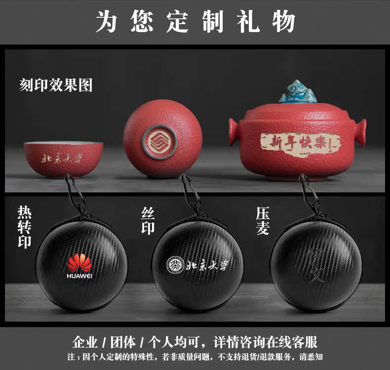 Even travel ceramic tea set crack simple tea cup is suing kung fu tea set office gift boxes