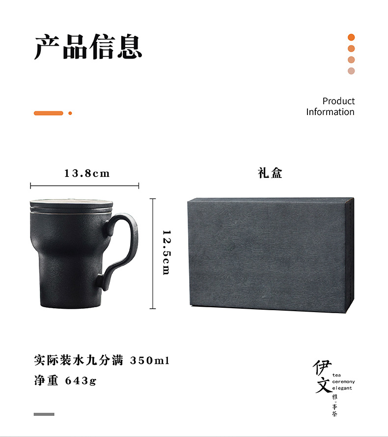 Evan ceramic filter cup keller custom make tea cup cup with cover household ceramic cup of office