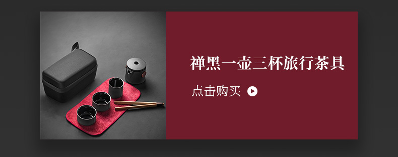 Evan ceramic portable crack cup travel kung fu tea set Japanese tureen suit contracted is suing small cups