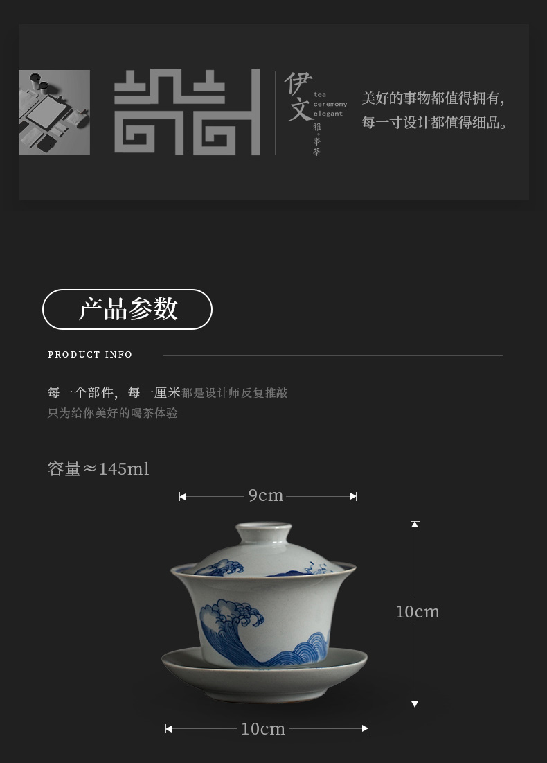 Evan ceramic air waves only three tureen bowl with a single hand draw thin foetus large kung fu tea tea tea bowl