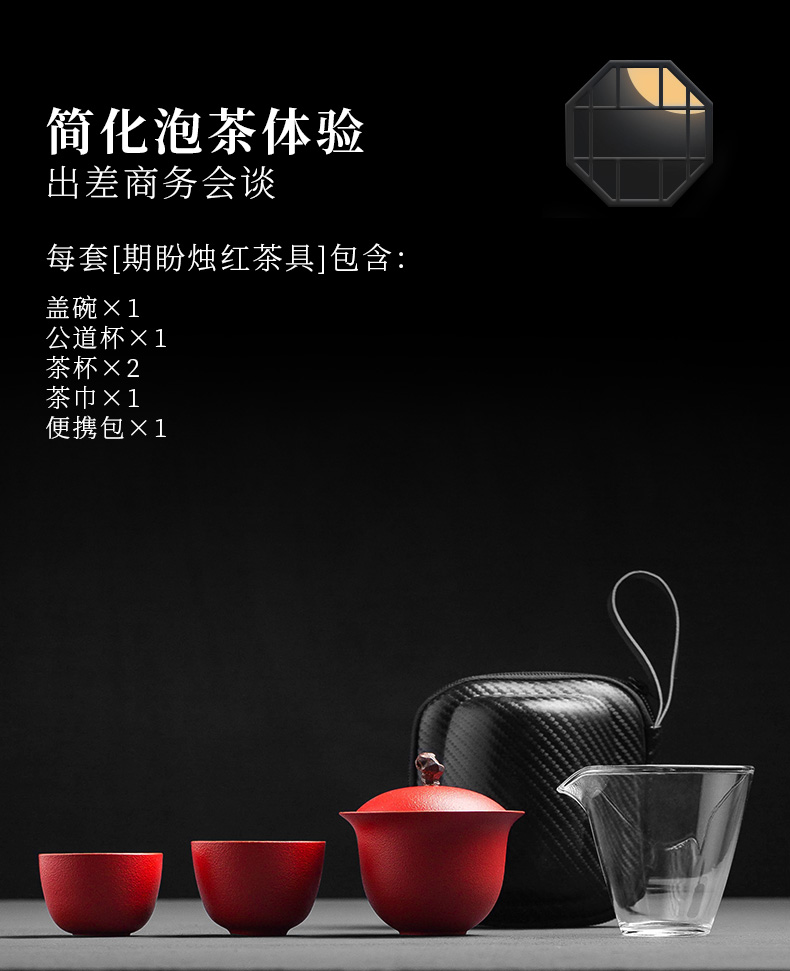 Evan ceramic portable crack cup travel kung fu tea set Japanese tureen suit contracted is suing small cups